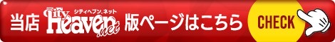 水戸 風俗,ソープランド ダブル：オーのウェブサイトは、成人向けのコンテンツを掲載しておりますので、18歳以上の方は、自己の責任においてご利用ください。