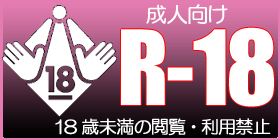 水戸 風俗,ソープランド ダブルオーのウェブサイトは、成人向けのコンテンツを掲載しておりますので、18歳に満たない方の、閲覧・ご利用は、固くお断りいたします。